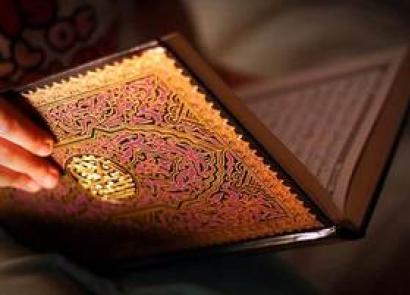 Исламский сонник: толкование снов по Сунне и священному Корану