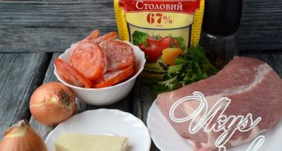 Мясо по-французски в фольге с картофелем в духовке рецепт с фото из свинины