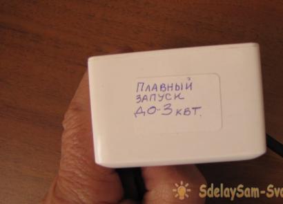 Плавний пуск для болгарки своїми руками Електронна схема пуску електричного інструменту